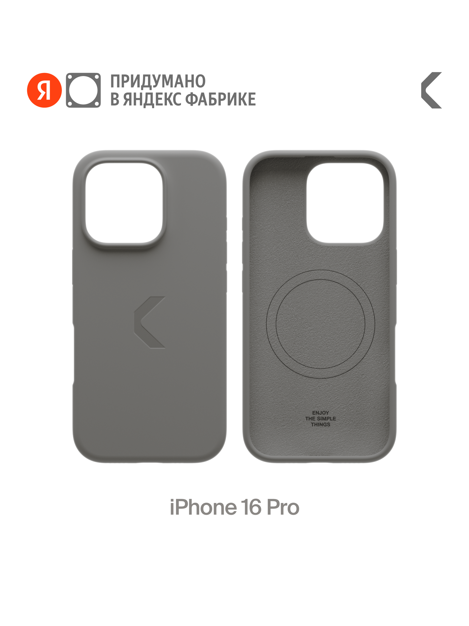 Силиконовый чехол COMMO Shield Case для Apple iPhone 16 Pro с поддержкой беспроводной зарядки, Графитовый