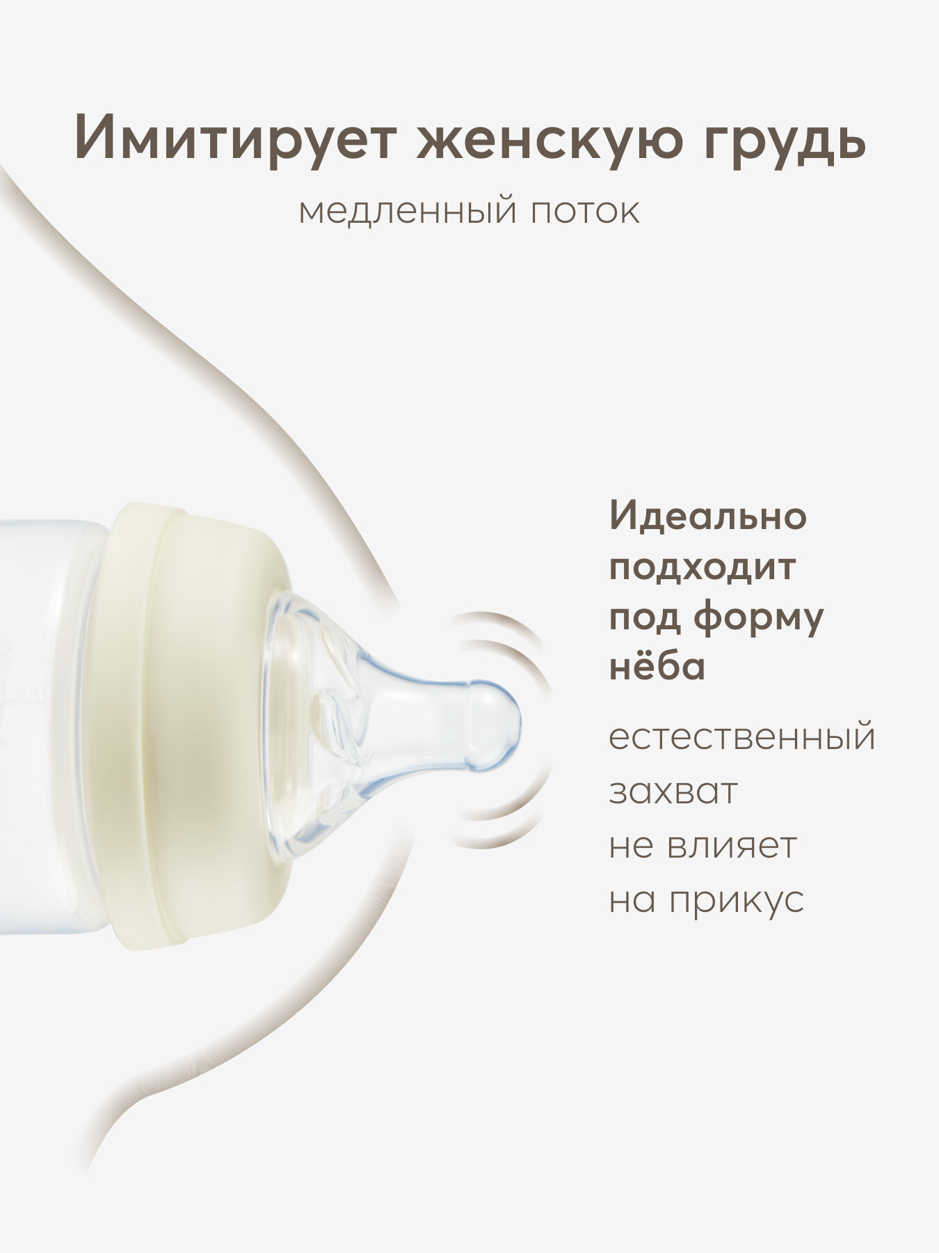 10030, Бутылочка для кормления Happy Baby, для новорожденных, с крышкой и силиконовой соской, 125 мл, кремовая — фото 1