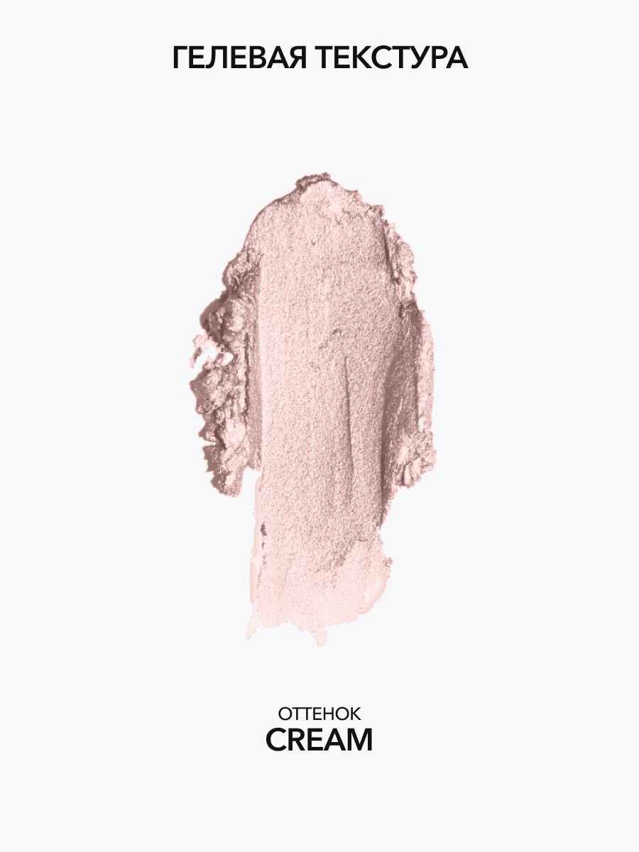 OK Beauty Карандаш для глаз и губ универсальный, корректор для макияжа, оттенок CREAM — фото 1