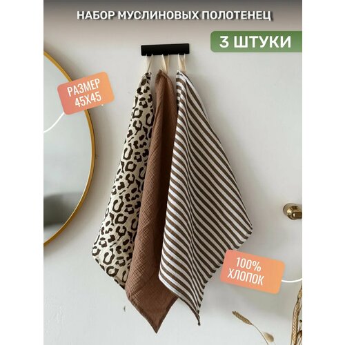 фото Муслиновое полотенце (салфетки для лица многоразовые) набор fyu