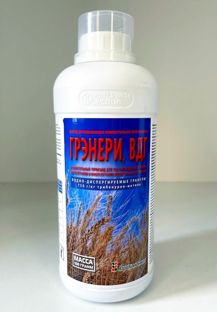 Грэнери пестицид триберунол  метил 750 г кг