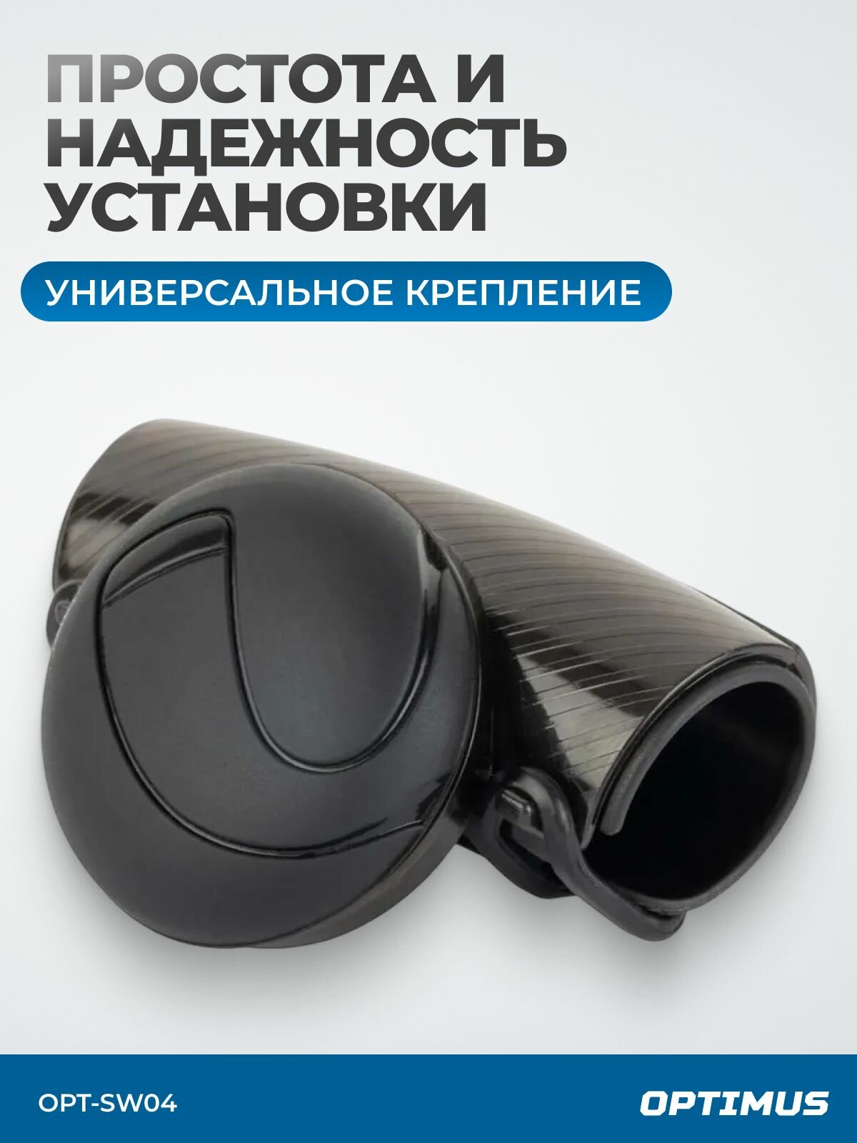 Ручка на руль с силиконовым покрытием, универсальное крепление — фото 1