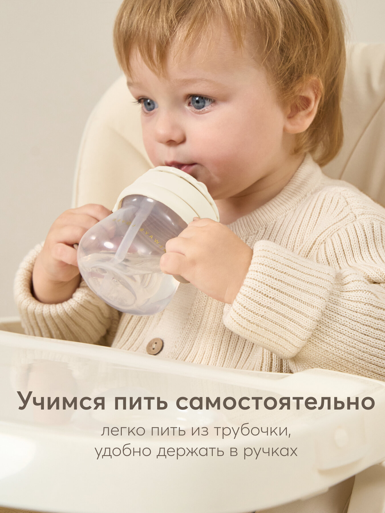 14012, Поильник детский с трубочкой Happy Baby, поильник с трубочкой и ручками, непроливайка 250мл, розовый — фото 1