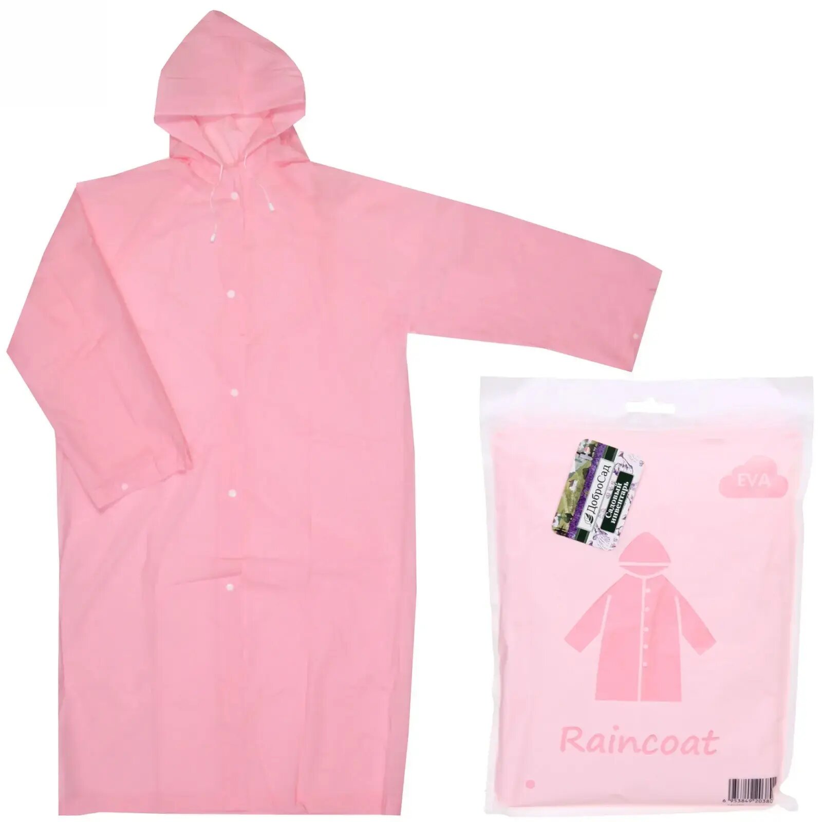 Плащ-дождевик ДоброСад Дождевики размер 115*65см розовый