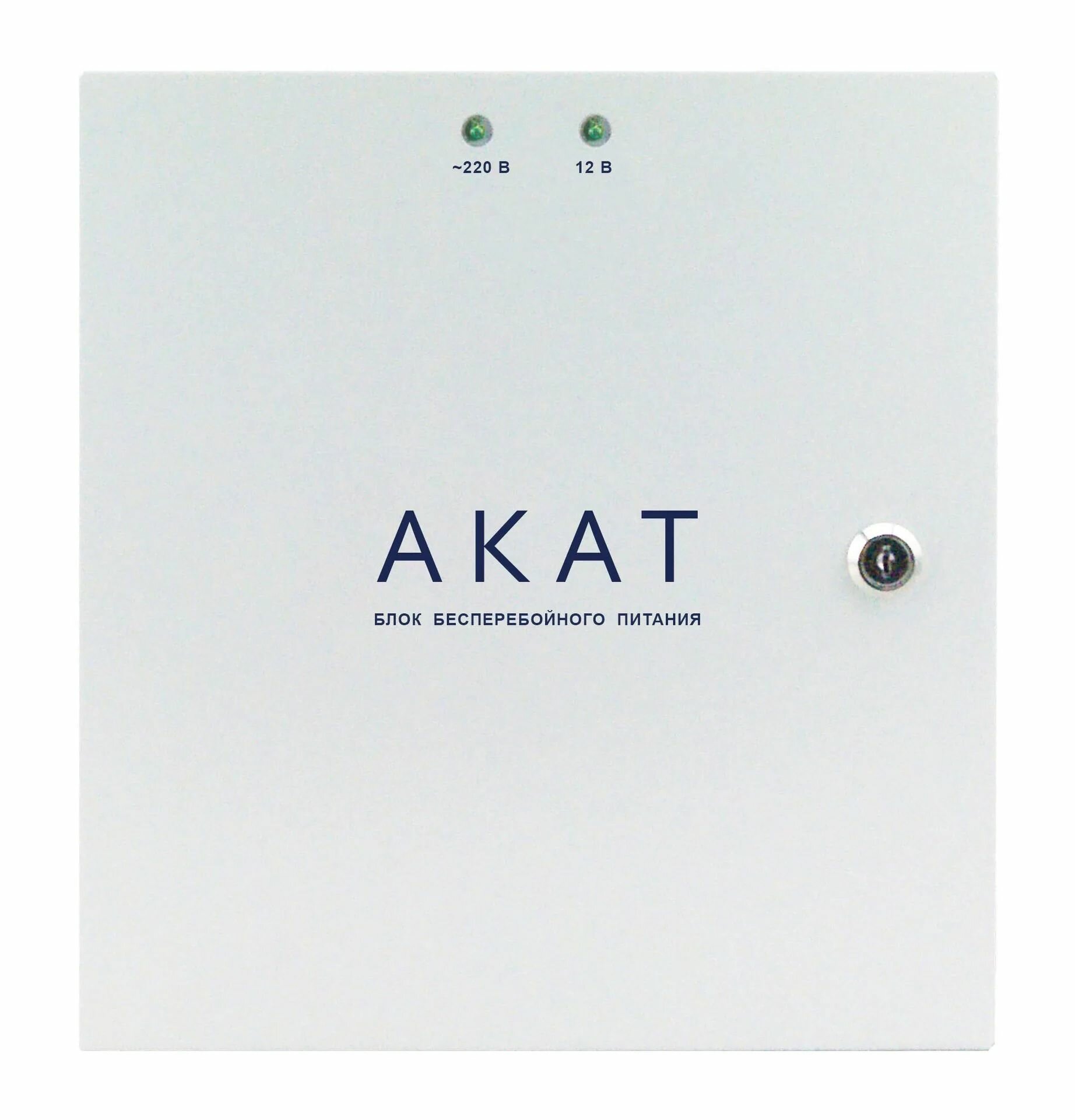 Блок питания 12В под АКБ 17/18А/ч ББП-50 корпус К3