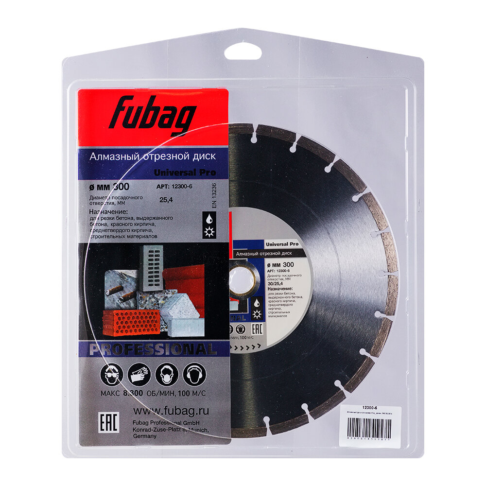 Алмазный отрезной диск Fubag Universal Pro (300мм/30-25.4мм)