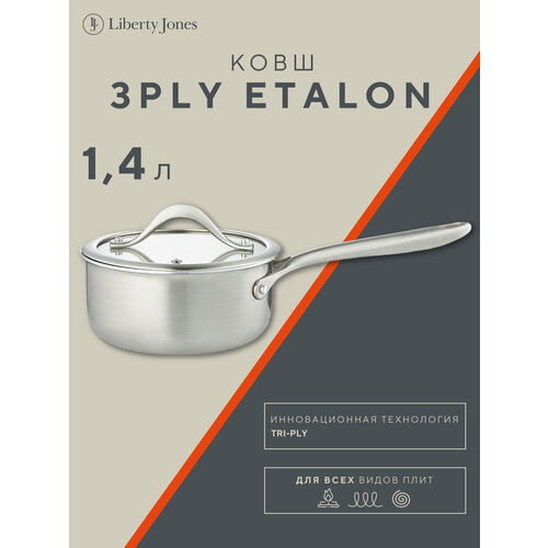 фото Ковш из нержавеющей стали с крышкой 3ply etalon 1,4 л для индукционной газовой электрической плит ø16 см liberty jones lj0000226