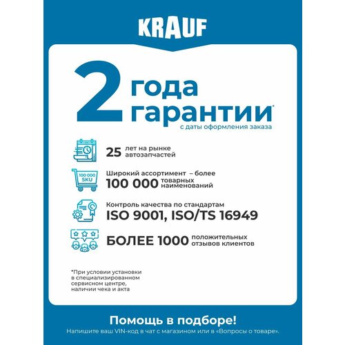 фото Регулятор (реле) генератора krauf arf2611ad для ford mondeo, transit, fiesta, fusion; mazda 2; jaguar x-type