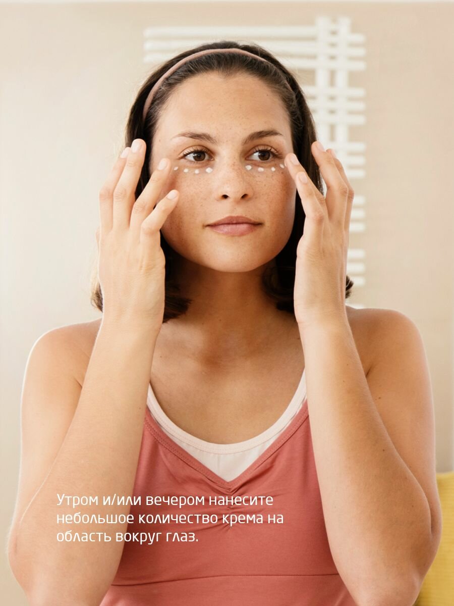 Weleda Разглаживающий крем для контура глаз, для всех типов кожи, 12 мл — фото 1