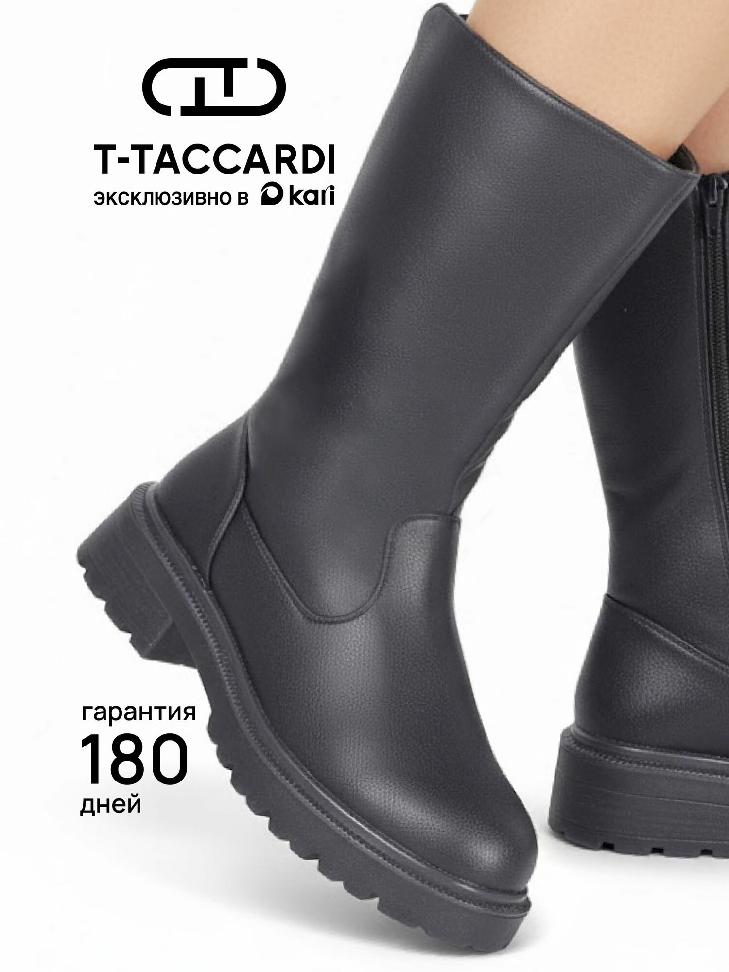 Полусапоги T.Taccardi полнота G (EU)/ на среднюю и широкую стопу размер 41 черный