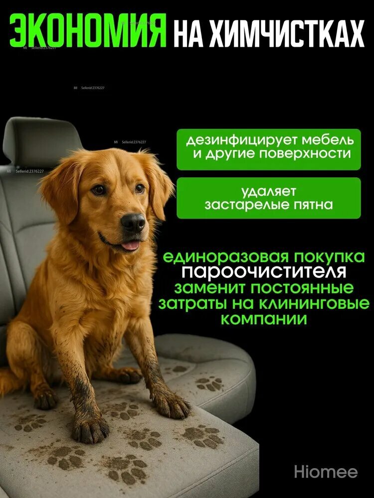 Пароочистители Xiaomi Xiaomi Пароочиститель 1 2500 Вт, насадки - 1 шт