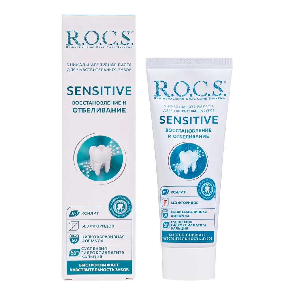 R.O.C.S. Сенситив Зубная паста Восстановление и отбеливание 94 г 1 шт