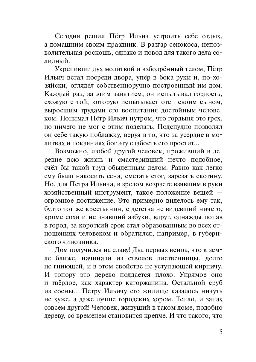 Плац — фото 1