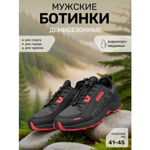 фото Ботинки editex, размер eur 44, черный..