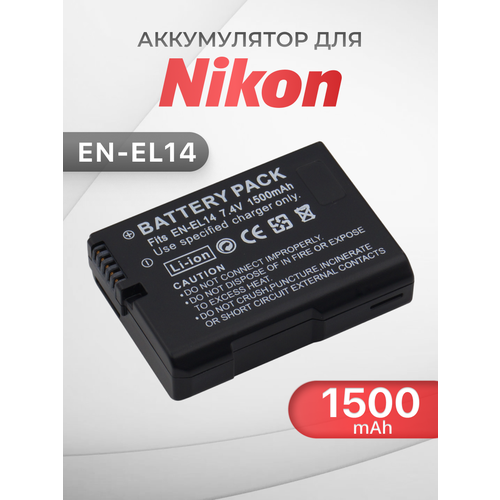 фото Аккумулятор en-el14 (en-el14a) для nikon d3100 / d5100 / d3200 / d5300 / d3300 / d5200 / d5600 / d3400 / d3500 / coolpix p7000 unbremer