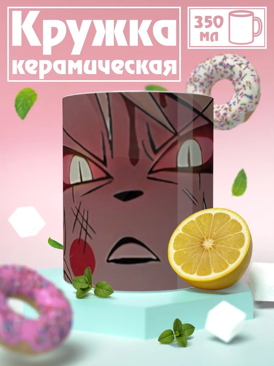 Кружка Отель Хазбин вариант 9