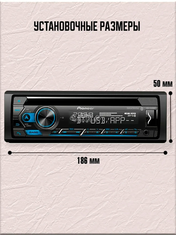 Автомагнитола Pioneer "DEH-S4250BT", с CD-приводом и Bluetooth, 1DIN, 2,0" — фото 1