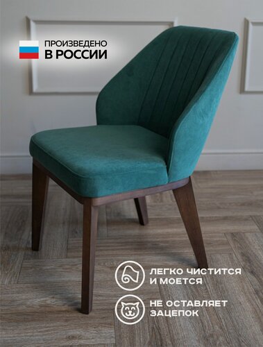 Изображение товара Стул кухонный Филберт для письменного стола, для гостиной, для детской, в спальню, обеденный