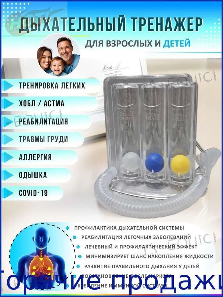 Мини-тренажер Черный D