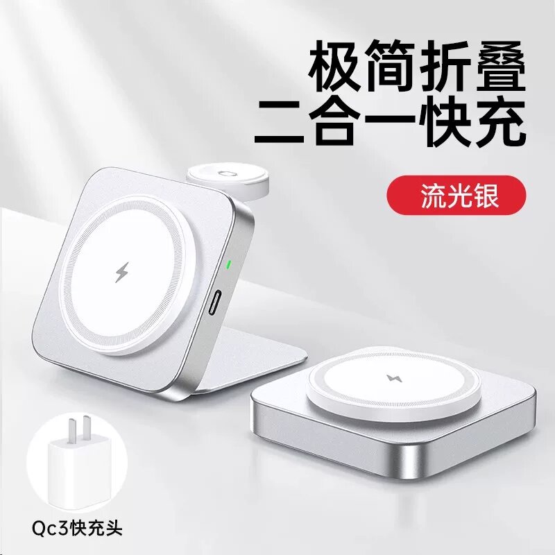 Трехфункциональная магнитная беспроводная зарядка для iPhone и Apple Watch, Qi-зарядка с PD быстрой зарядкой,