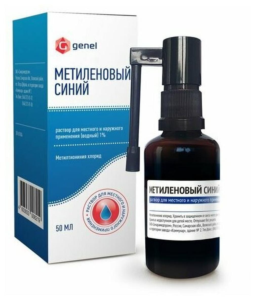 Метиленовый синий р-р д/мест и нар. прим. (водный) фл, 1%, 50 мл