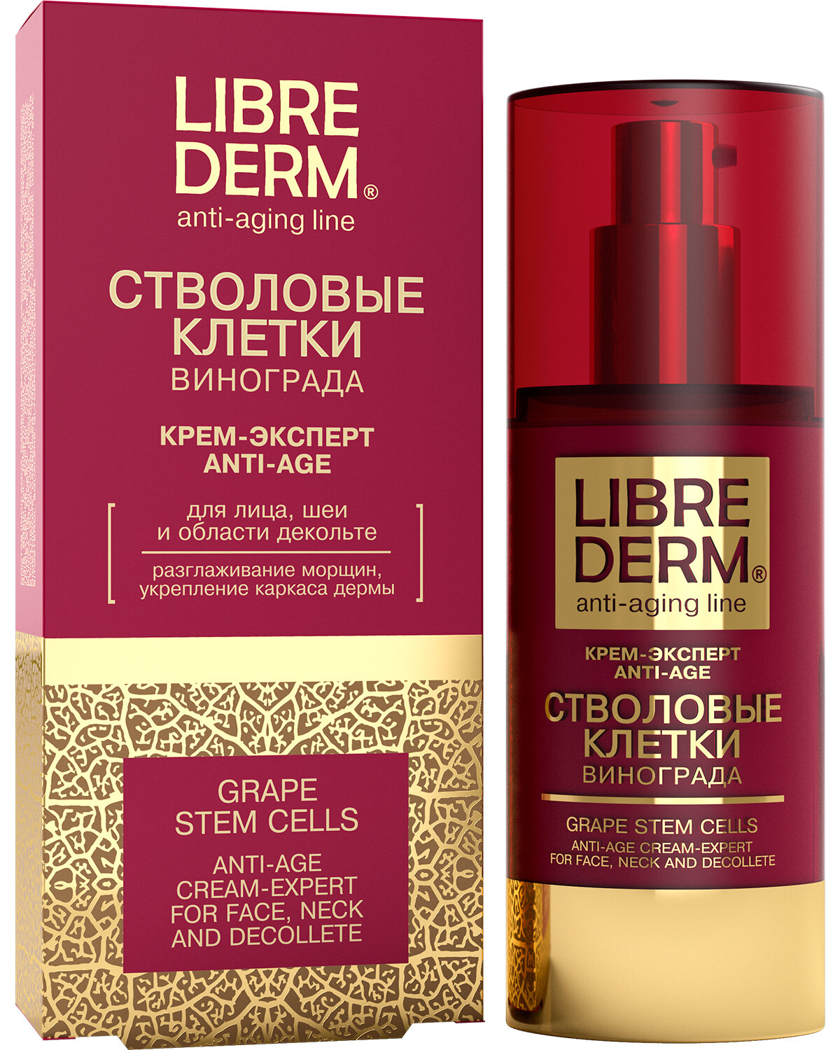 Librederm Стволовые клетки винограда Крем-эксперт для лица Anti-Age