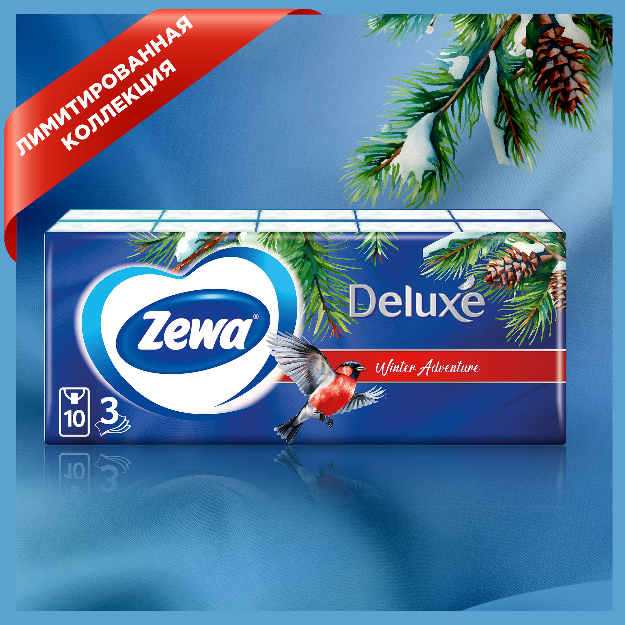 Платочки бумажные носовые Zewa Deluxe, 3 слоя, 10 шт. Х 10