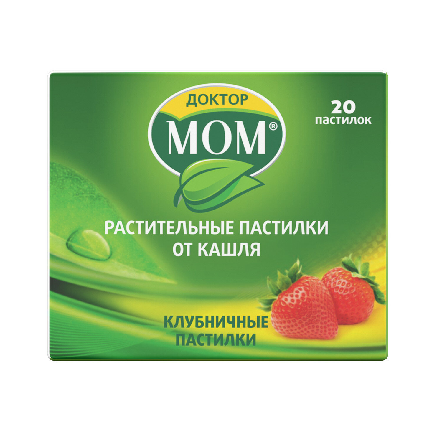 Доктор Мом пастилки