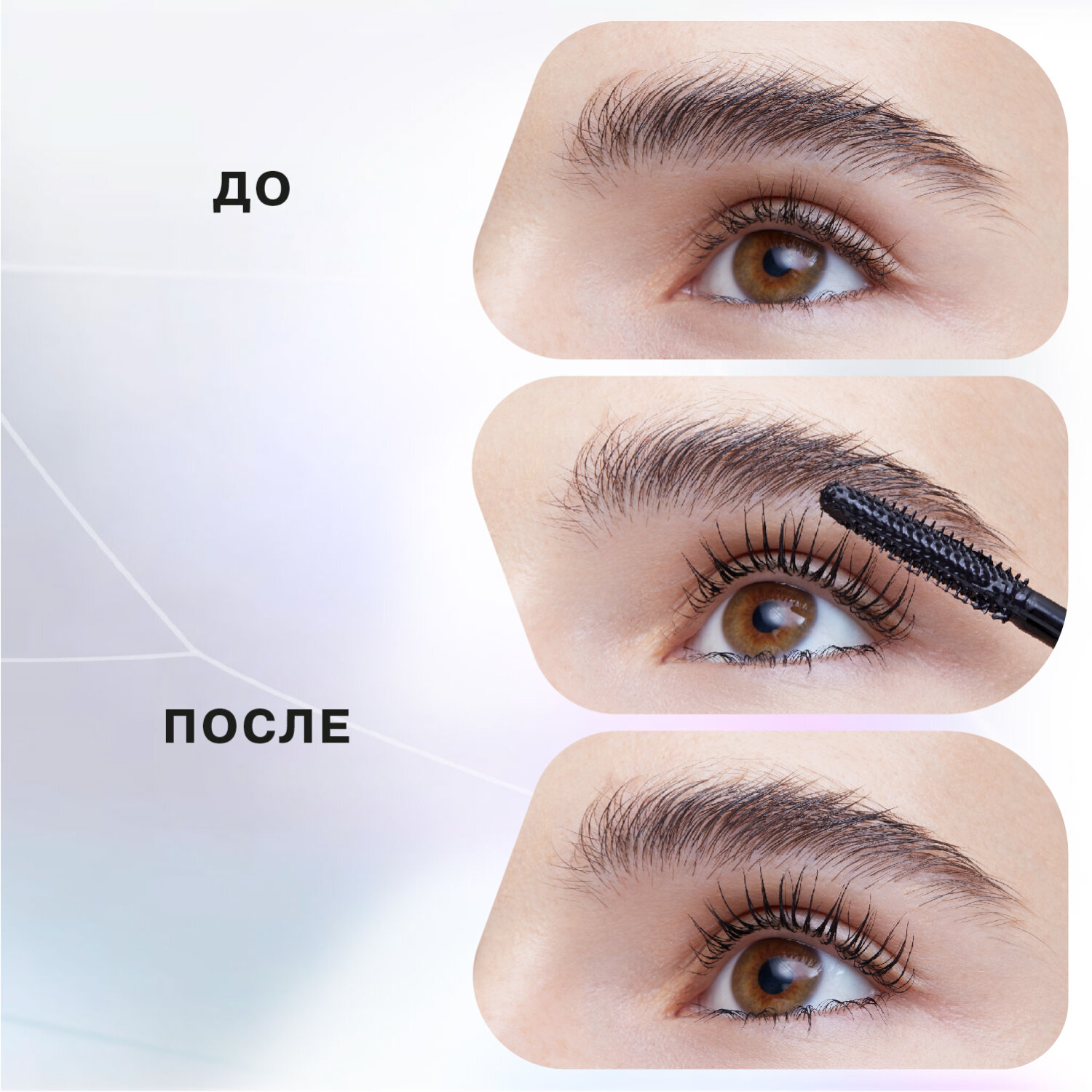 Тушь для ресниц Influence Beauty Lash Scaf влагостойкая Тон 01 - фото №4