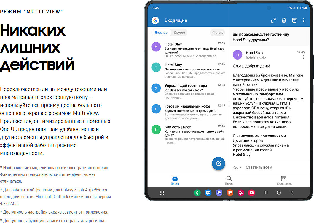 Смартфон Samsung - фото №15