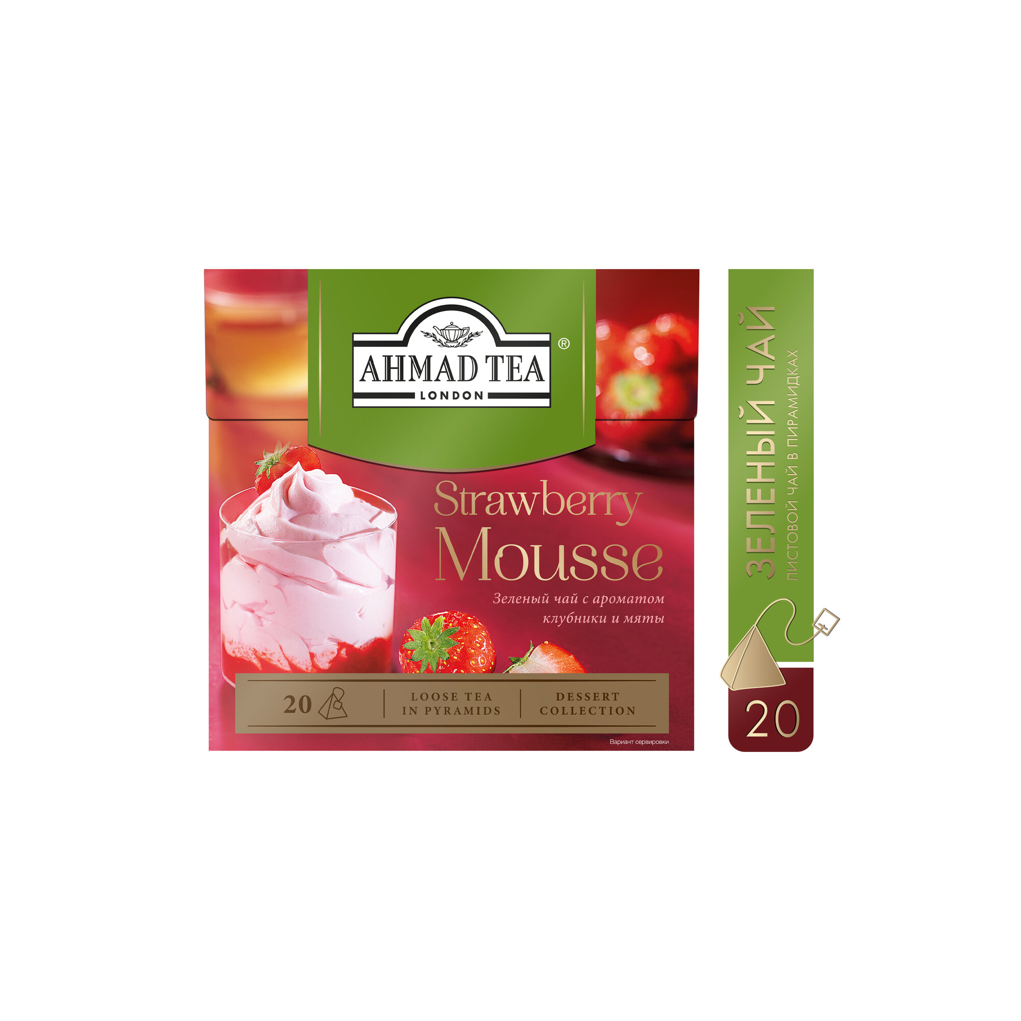 Чай зеленый Ahmad Tea Strawberry Mouss в пирамидках, 20 пак.