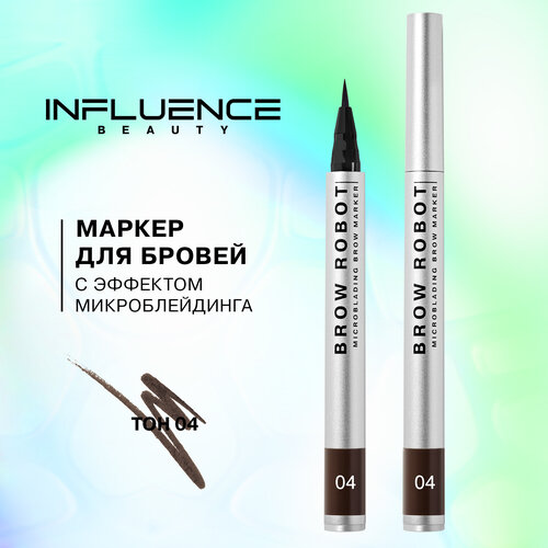 Маркер для бровей Influence Beauty Brow robot с тонкой кистью, эффект микроблейдинга, тон 04: темно-коричневый, 0,7 г