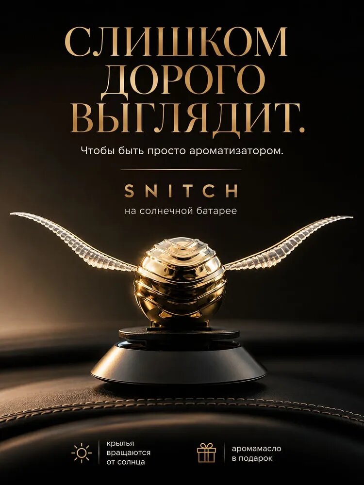 Duckdu Ароматизатор автомобильный, invictus rabanne