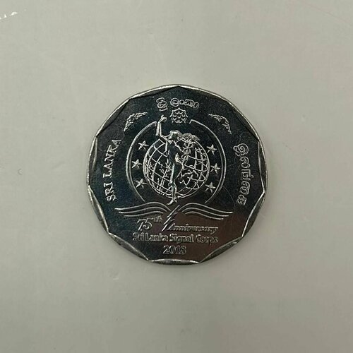 Монета Шри-Ланка 10 рупий 2018г 75 лет корпусу связи банкнота номиналом 10 рупий 1987 года шри ланка