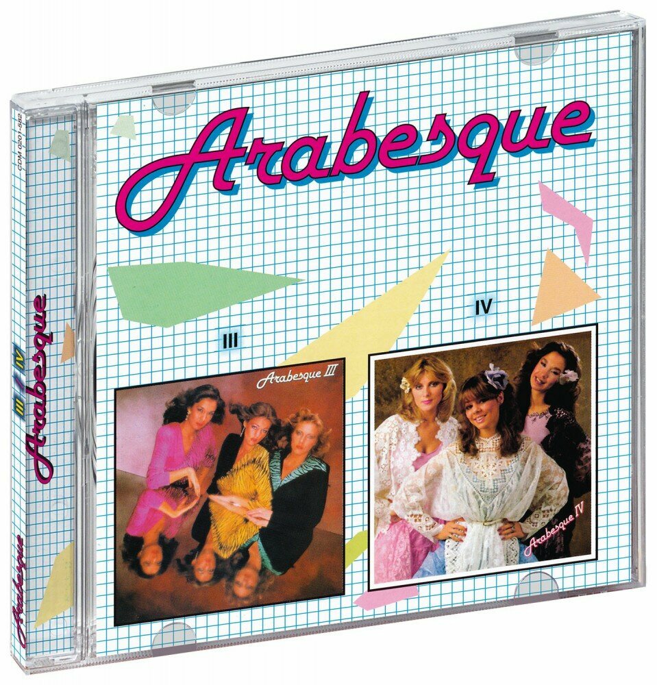 Arabesque. III+IV (CD)