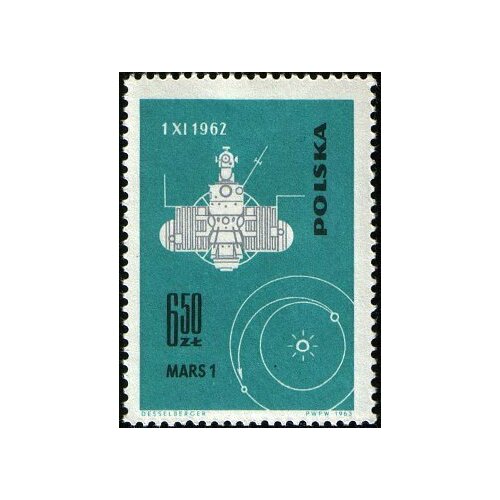 (1963-077) Марка Польша Марс 1 , III O