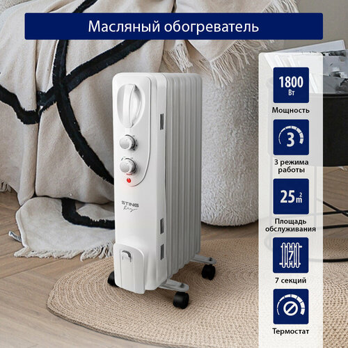 Масляный радиатор STINGRAY ST-OH1000A белый жемчуг 466200₽