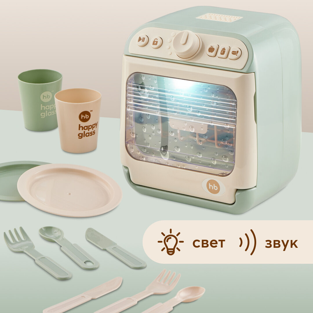 фото 331920, Игрушка посудомойка детская Happy Baby для игровой детской кухни, с водой, набор 12 шт, зеленая