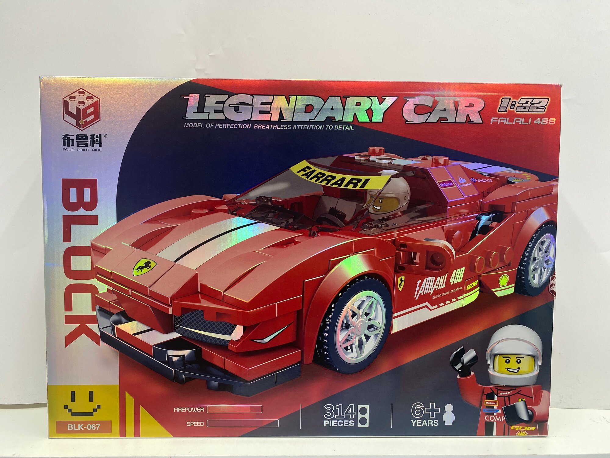 Конструктор Спортивная машина Legendary Car