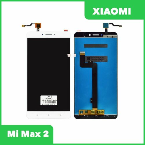 Дисплей+тач для смартфона Xiaomi Mi Max 2 - Premium Quality (белый)