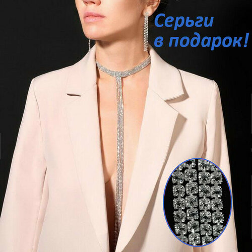 Колье Fashion jewelry, длина 53 см, серебристый колье madde itu903n 1176sp