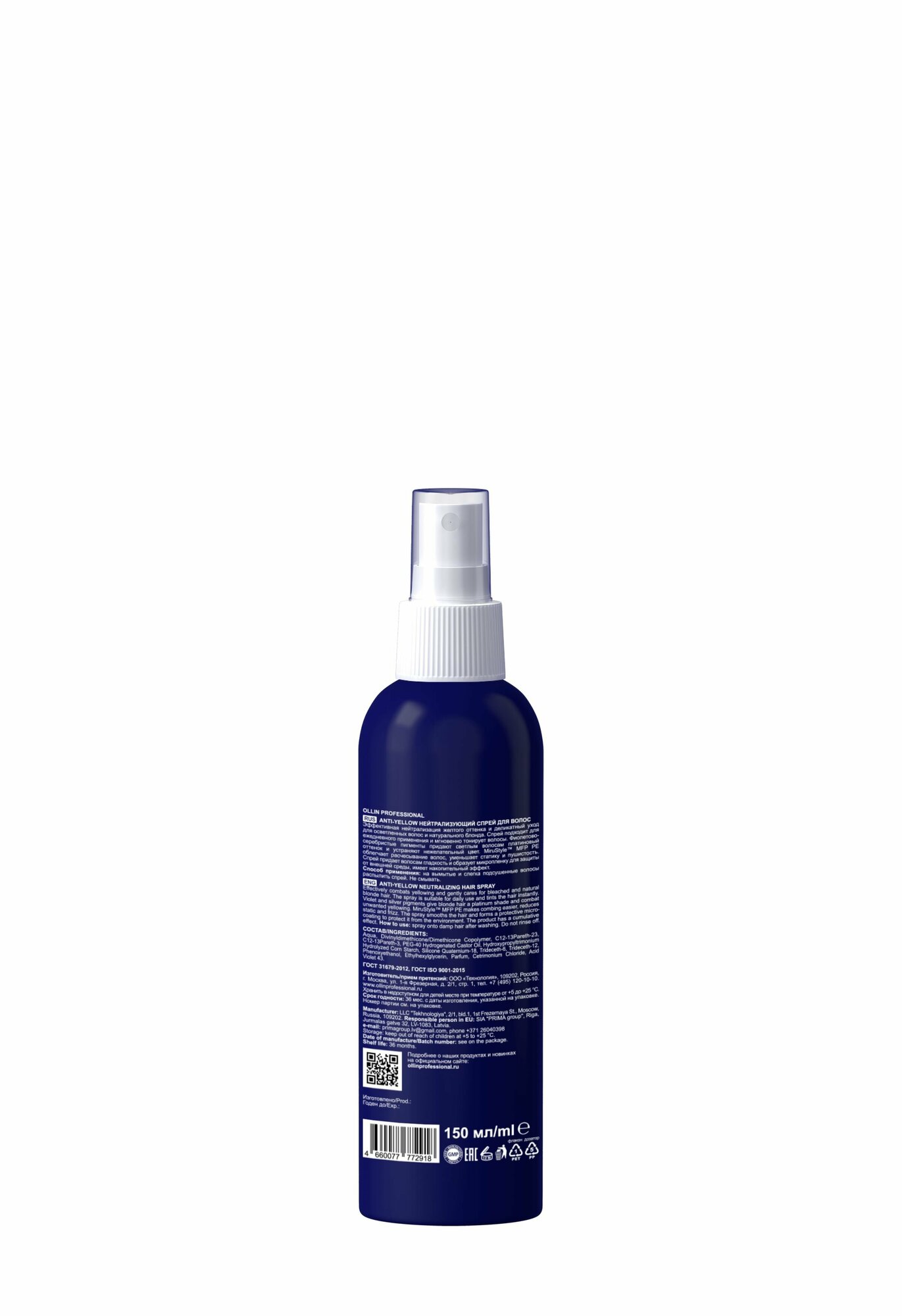 Нейтрализующий спрей для волос Anti-Yellow Neutralizing Spray, 150 мл OLLIN Professional - фото №8