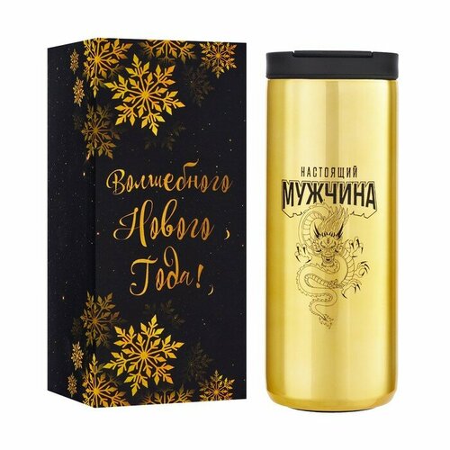 Термокружка, 500 мл, Coffee "Настоящий мужчина", сохраняет тепло 8 ч ...