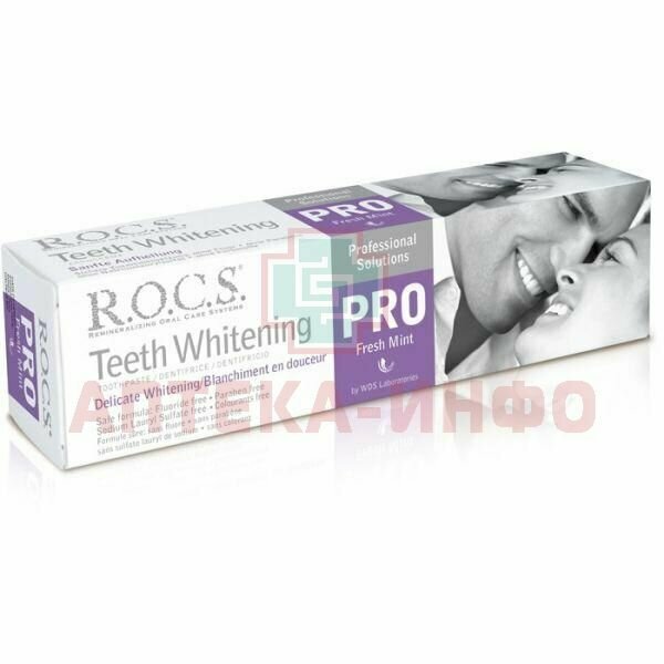 Зубная паста Rocs Pro Деликатное отбеливание Fresh Mint, 135 г R.O.C.S - фото №18