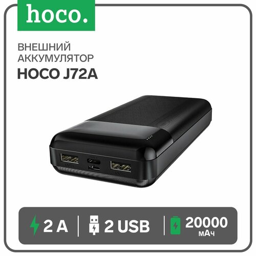 Внешний аккумулятор J72A, Li-Pol, 20000 мАч, microUSB/Type-C - 2 А, 2 USB - 2 А, черный