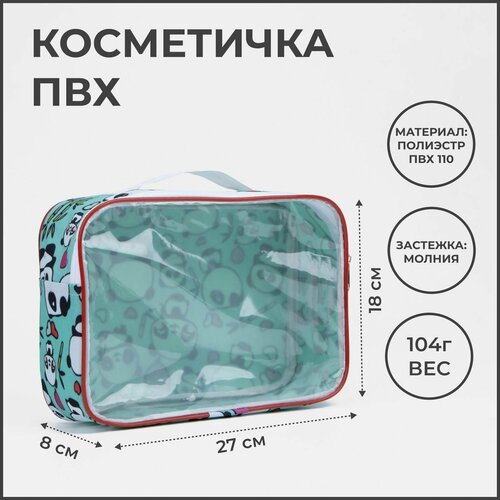 фото Косметичка бирюзовый denco store