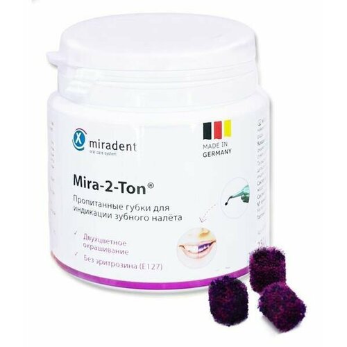Губки Miradent Mira-2-Ton для индикации зубного налета, 250 шт
