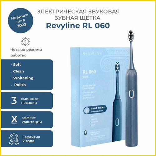 Электрическая зубная щетка Revyline RL 060 синяя 429000₽