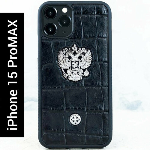 Чехол iPhone 15 Pro Max / Premium Euphoria Герб РФ Croc Leather - Euphoria HM Premium