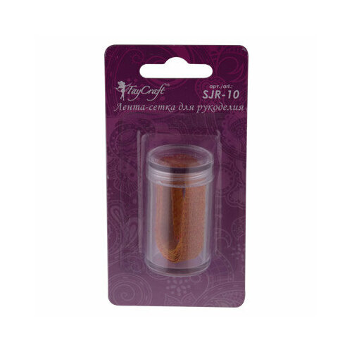 FAYCRAFT' Ювелирная лента SJR-10 10 мм 1 м цвет №04 под никель